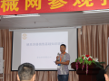 譽安商貿(mào)有限公司總經(jīng)理到59醫(yī)療器械網(wǎng)授課