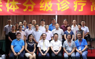 “把握大趨勢 搶抓醫(yī)聯(lián)體新商機”醫(yī)聯(lián)體整體解決方案暨行業(yè)投資策略高峰論壇，共享發(fā)展新機遇！