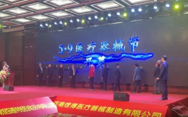 新形勢(shì)話破局之道，大變局論創(chuàng)新共贏！菁英齊聚共商企業(yè)發(fā)展良策~