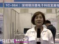 2019全國(guó)衛(wèi)協(xié)博覽會(huì)-深圳瑞沃德