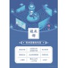 網(wǎng)站開(kāi)發(fā)、電子商務(wù)、微信公眾號(hào)二次開(kāi)發(fā)