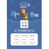 手術(shù)直播、學(xué)術(shù)會(huì)議直播、攝影攝像、會(huì)議會(huì)務(wù)等傳媒業(yè)務(wù)；