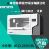 奧華AZP-D液基制片系統(tǒng)，液基薄層細(xì)胞制片機(jī)