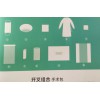 亞都開叉組合手術(shù)包廠家直銷