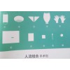亞都人流組合手術(shù)包廠家直銷