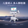 國產(chǎn)超聲骨密度儀