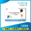 壓力蒸汽生物指示物  高溫滅菌生物監(jiān)測(cè)