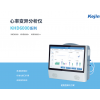 心率變異分析儀廠家-心率變異分析儀KHD6000