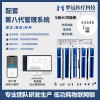 夢遠共享折疊床午休床帶樁折疊床智能