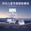 多部位超聲骨密度儀廠家