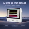 超聲經(jīng)顱多普勒血流分析儀設(shè)備生產(chǎn)廠家